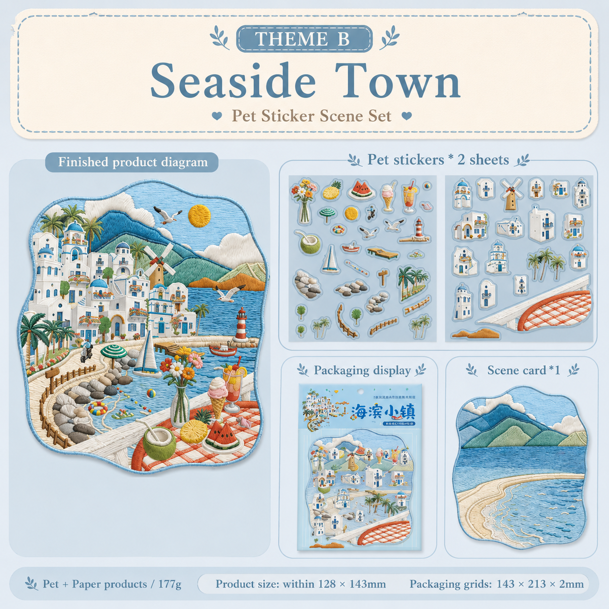 Small Town Stroll - Embroidered Style Sticker Set
