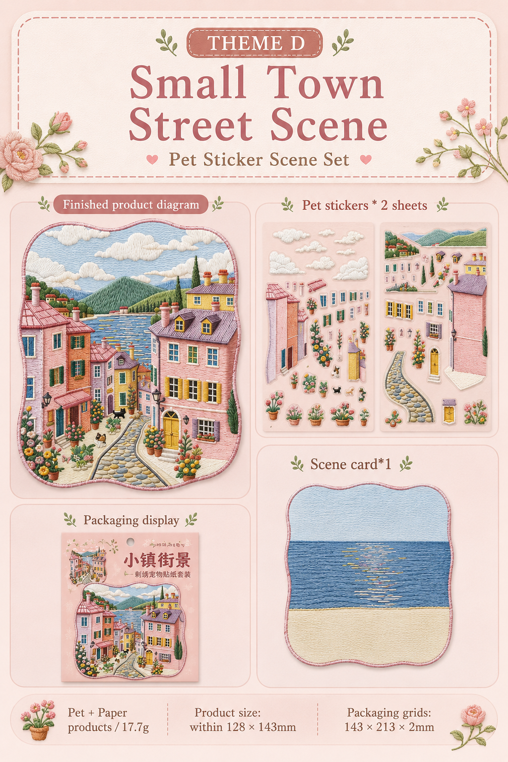 Small Town Stroll - Embroidered Style Sticker Set