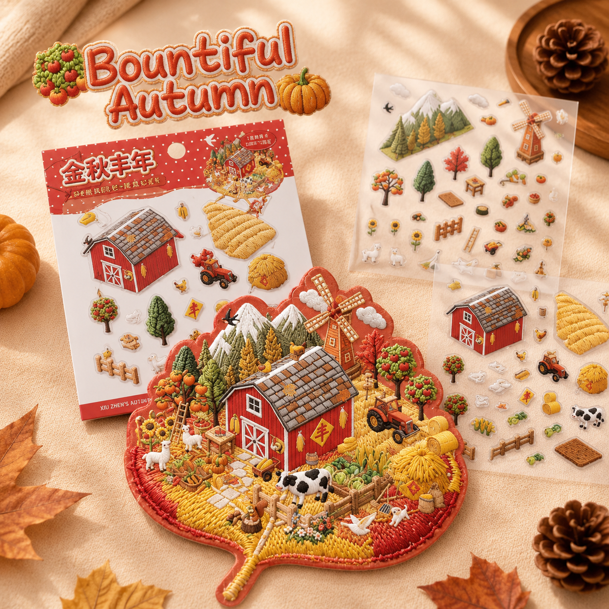 Autumn Scene Sticker Kit 🍂